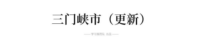 一模（期末）最高735分！你的分数能上哪所高中？大数据一目了然