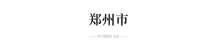一模（期末）最高735分！你的分数能上哪所高中？大数据一目了然