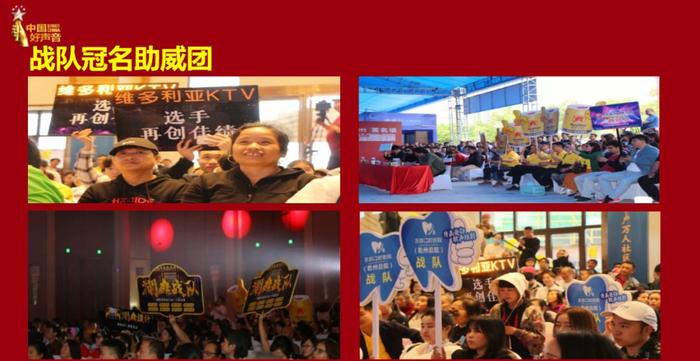 2020《中国好声音》吉首赛区动态——“天猫优品”签约明星企业！