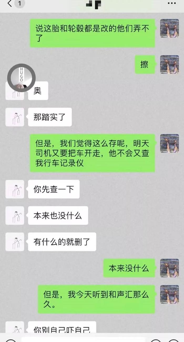 这一场婚内撕逼算什么水平？