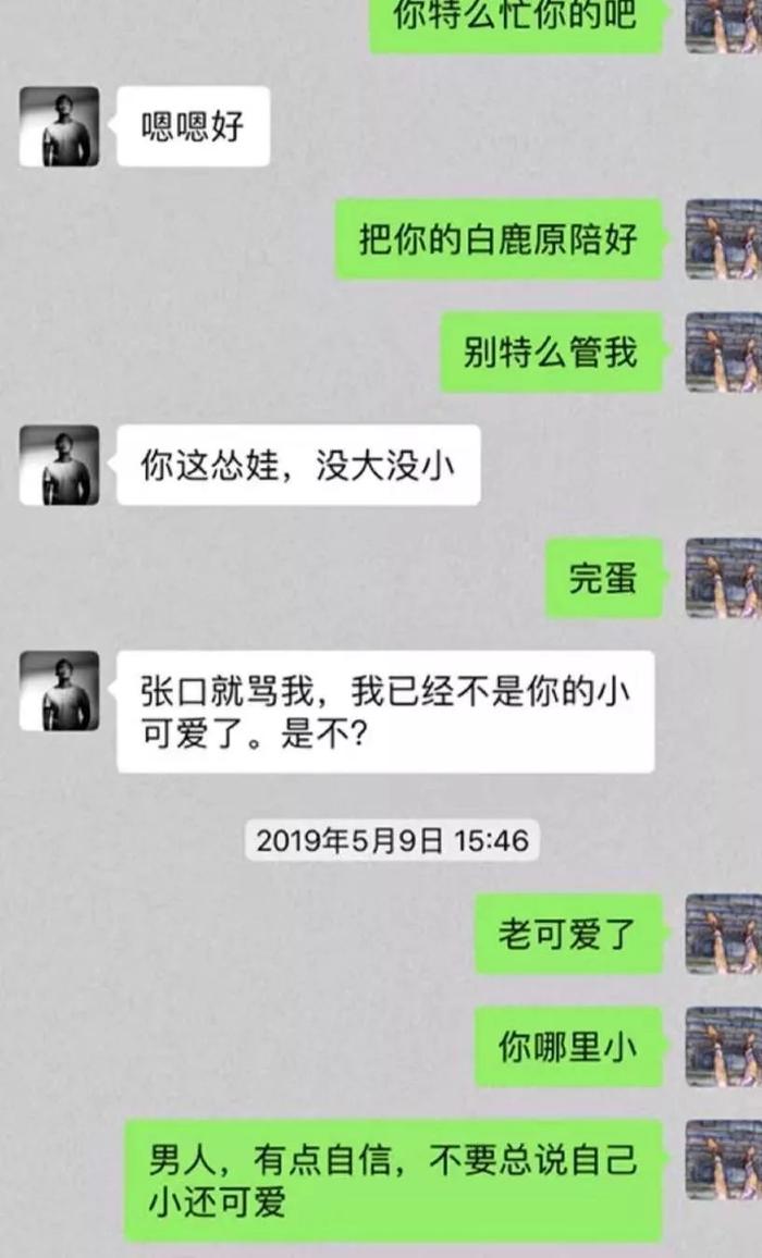 这一场婚内撕逼算什么水平？