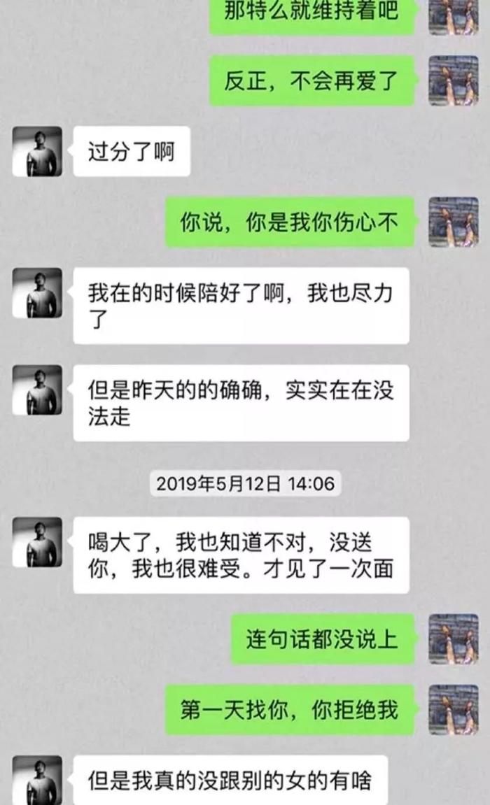 这一场婚内撕逼算什么水平？