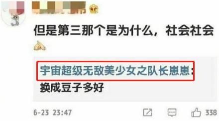 林小宅、秦牛正威，青春有你要变成网红有你了吗？