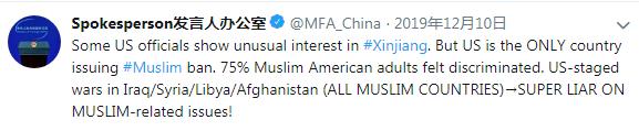 外交部推特截图