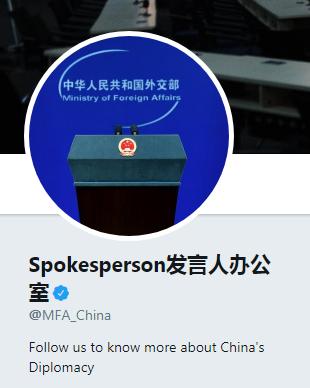 外交部推特截图