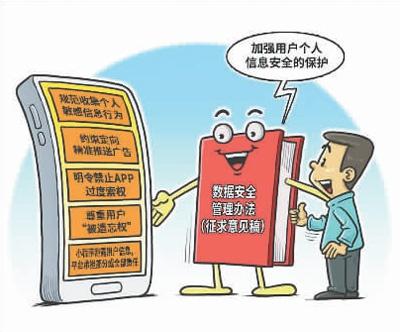 程 硕作(新华社发)