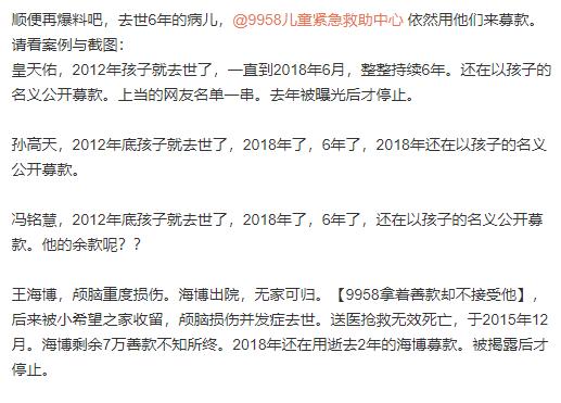 突发！43斤女大学生重病去世，被捐超百万仅支出2万？账上躺着4亿理财，遭实名举报“囤积捐款”！紧急回应来了