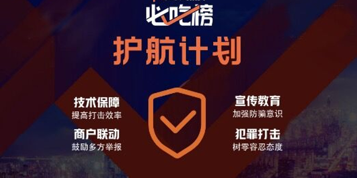 大众点评必吃榜 w700h350z1l10t10bdd.jpg