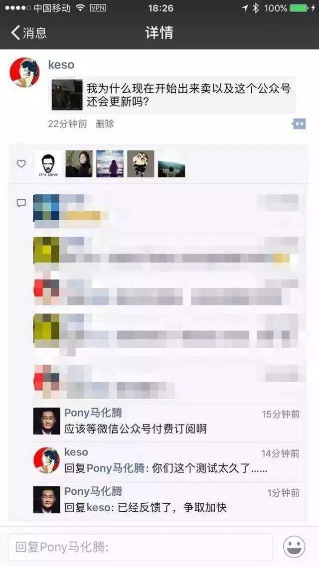 洪波的朋友圈丨图源网络