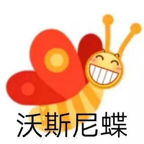 坐公交偷拍帅哥忘关闪光灯！太tm窒息了...