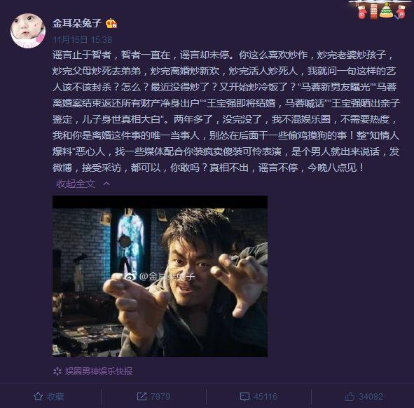 春晚歌手家暴反转！妻子出轨健身教练？大尺度聊天记录曝光！