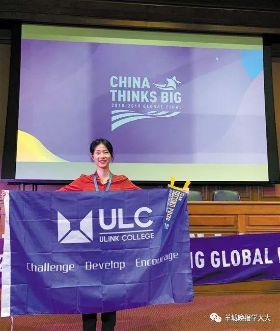 ULC剑桥国际高中：不忘育人初心，肩负全人教育使命