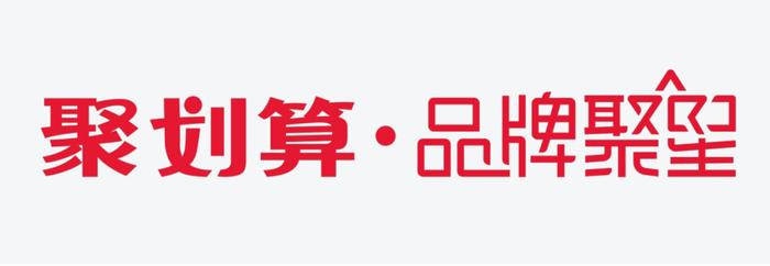 2020，聚划算开了个新锐品牌“培优班”