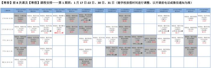 【揭秘】领世老师集体“消失”的背后……