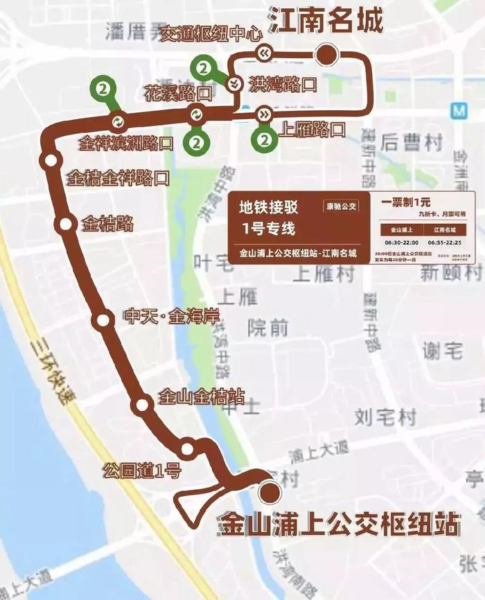 福州新增两条地铁接驳专线，经过你家吗？