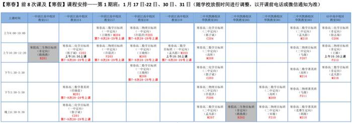 【揭秘】领世老师集体“消失”的背后……