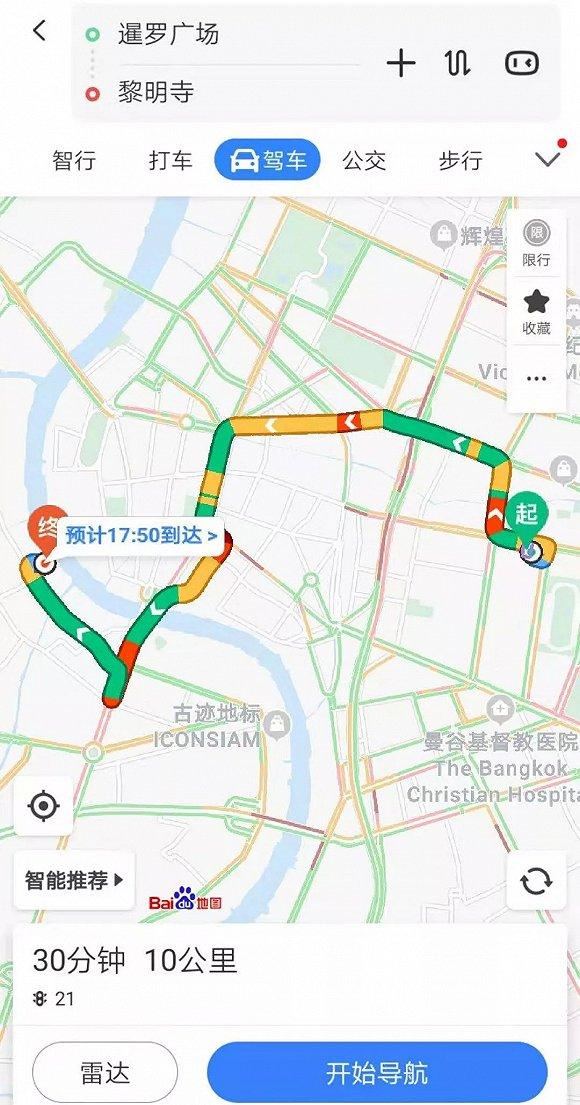 陈璐通过百度地图导航去黎明寺