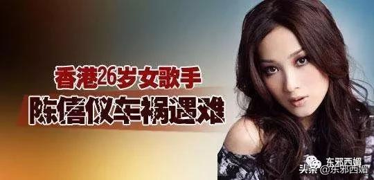 被嘲拜金女十年突然喊冤？说说她牵出的首富“外戚”一家精彩大瓜