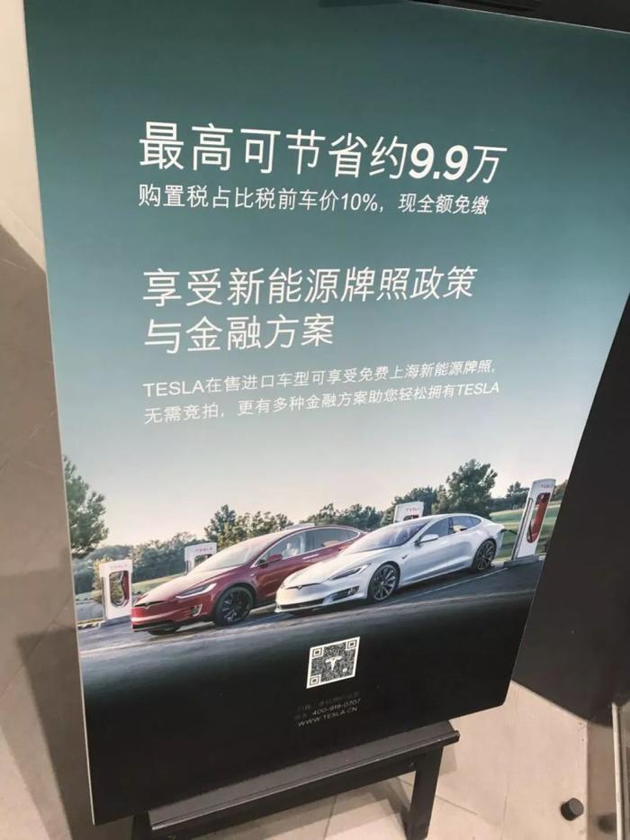 Model 3卖出了「白菜价」，特斯拉门店挤爆了