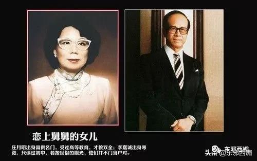 被嘲拜金女十年突然喊冤？说说她牵出的首富“外戚”一家精彩大瓜