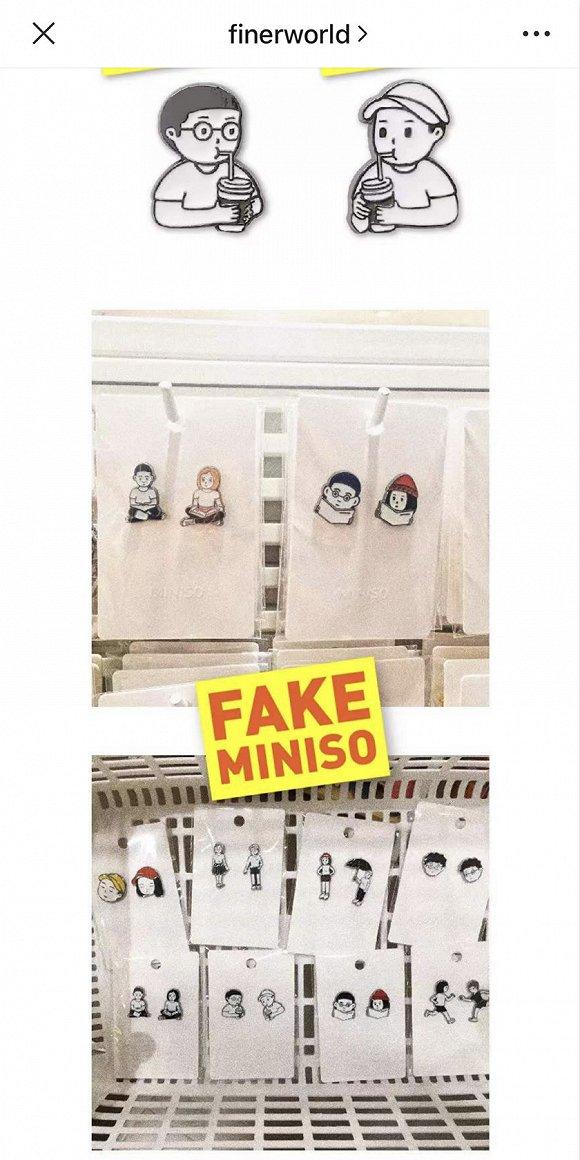 设计师控诉名创优品在售的胸针涉嫌抄袭。来源:finerworld