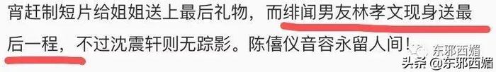 被嘲拜金女十年突然喊冤？说说她牵出的首富“外戚”一家精彩大瓜