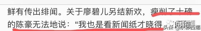 被嘲拜金女十年突然喊冤？说说她牵出的首富“外戚”一家精彩大瓜