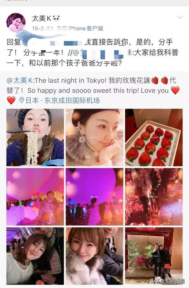 被嘲拜金女十年突然喊冤？说说她牵出的首富“外戚”一家精彩大瓜