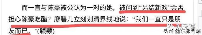 被嘲拜金女十年突然喊冤？说说她牵出的首富“外戚”一家精彩大瓜