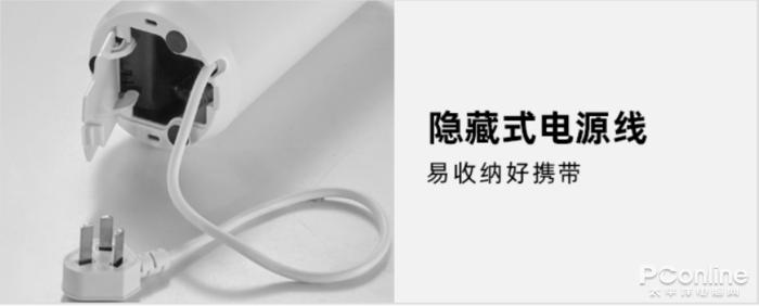 ▲隐藏式电源线进一步提高便携性