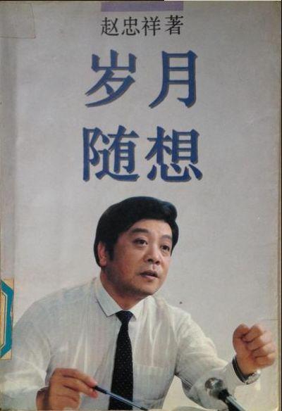 他走了，这档央视王牌的灵魂也没了