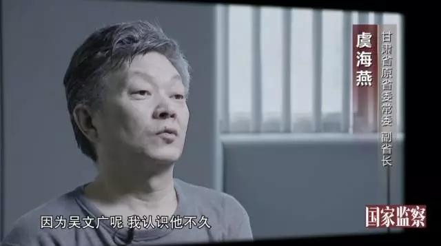 这个省部级高官每次进京，在神秘会所见中纪委“内鬼”