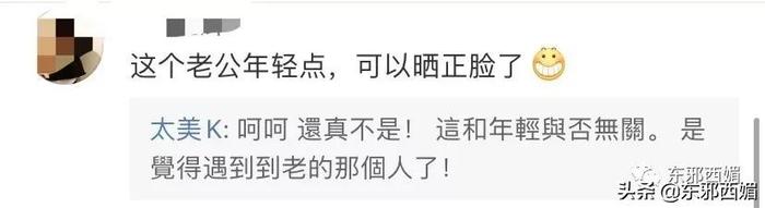 被嘲拜金女十年突然喊冤？说说她牵出的首富“外戚”一家精彩大瓜