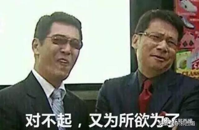被嘲拜金女十年突然喊冤？说说她牵出的首富“外戚”一家精彩大瓜