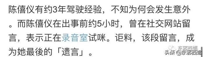 被嘲拜金女十年突然喊冤？说说她牵出的首富“外戚”一家精彩大瓜