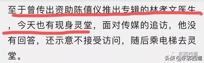 被嘲拜金女十年突然喊冤？说说她牵出的首富“外戚”一家精彩大瓜