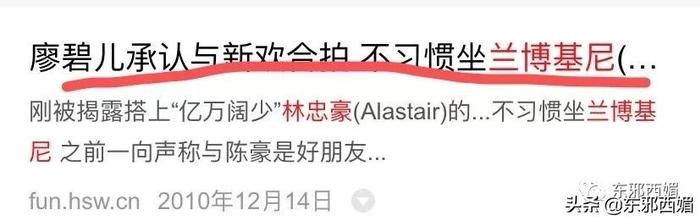 被嘲拜金女十年突然喊冤？说说她牵出的首富“外戚”一家精彩大瓜