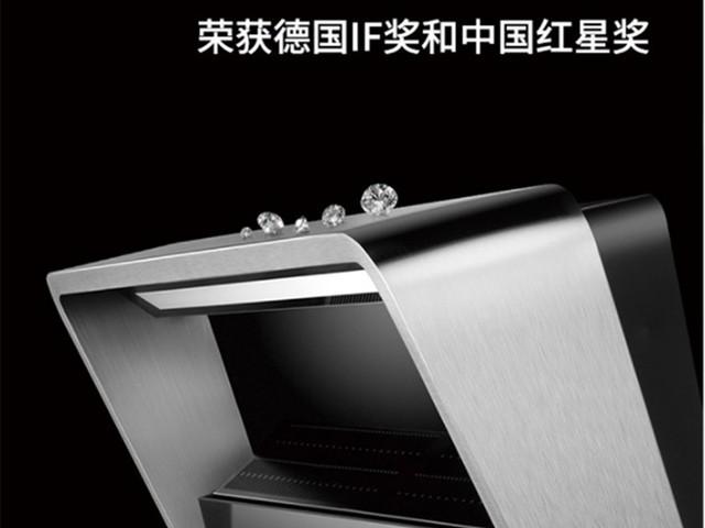 金帝A900KX集成灶