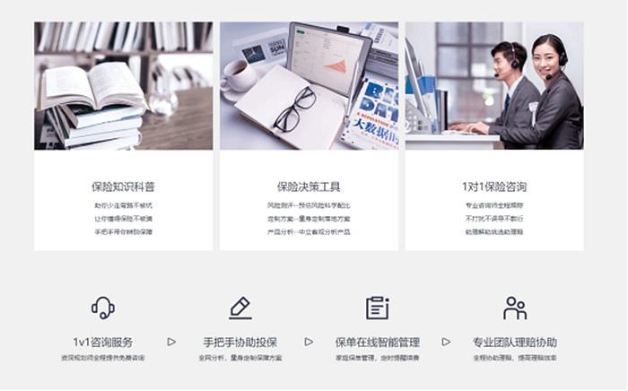询服务。成立2年多来，建立了从知识普及、咨询、到售后服务的完整闭环。