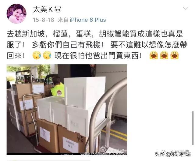 被嘲拜金女十年突然喊冤？说说她牵出的首富“外戚”一家精彩大瓜