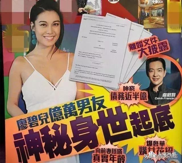 被嘲拜金女十年突然喊冤？说说她牵出的首富“外戚”一家精彩大瓜