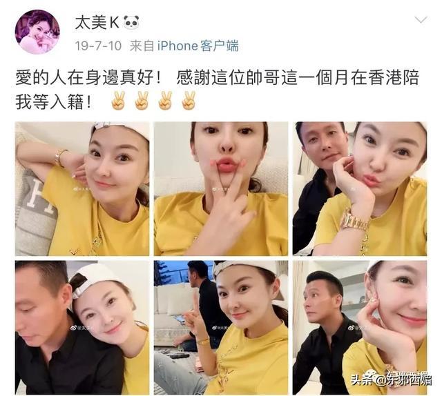 被嘲拜金女十年突然喊冤？说说她牵出的首富“外戚”一家精彩大瓜