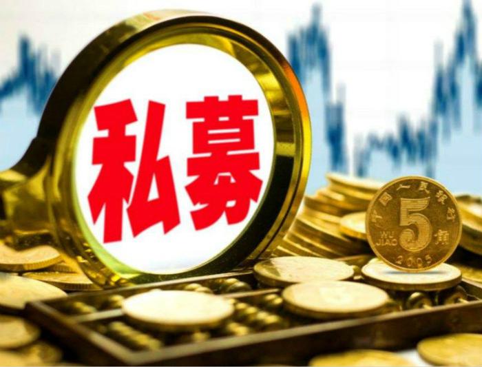 “分道制+抽查制”改革试点推出 私募基金管理人合规性考量是重点