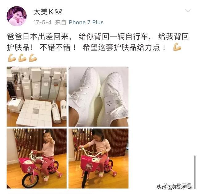 被嘲拜金女十年突然喊冤？说说她牵出的首富“外戚”一家精彩大瓜
