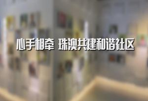 如何做有温度的中国民族品牌？奇瑞在“中国网事·感动2019”给你答案