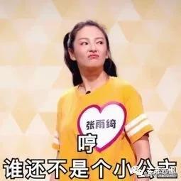 被嘲拜金女十年突然喊冤？说说她牵出的首富“外戚”一家精彩大瓜