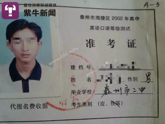 学业失利无颜面对父母，扯了一个谎后陕西男子失联15年