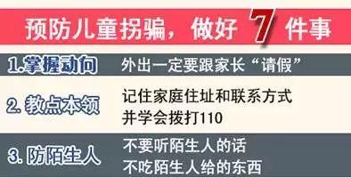 痛心！悲剧瞬间发生！河北2个孩子相继遇难！教训极其惨痛