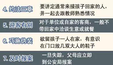 痛心！悲剧瞬间发生！河北2个孩子相继遇难！教训极其惨痛