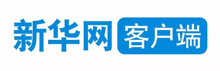 招聘｜新华网客户端、一点资讯·沸点视频、澎湃新闻、时代财经、城市漫游计划